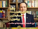 در قالب یک ویدئو: اولویت‌بندی مناسب برای آموختن استانداردهای حسابداری ایران (در پنج گام) از سوی دکتر محسن قاسمی پیشنهاد شد